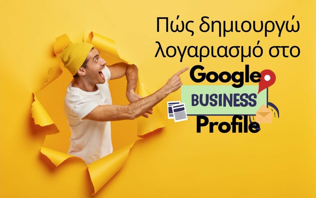 Google Business Profile