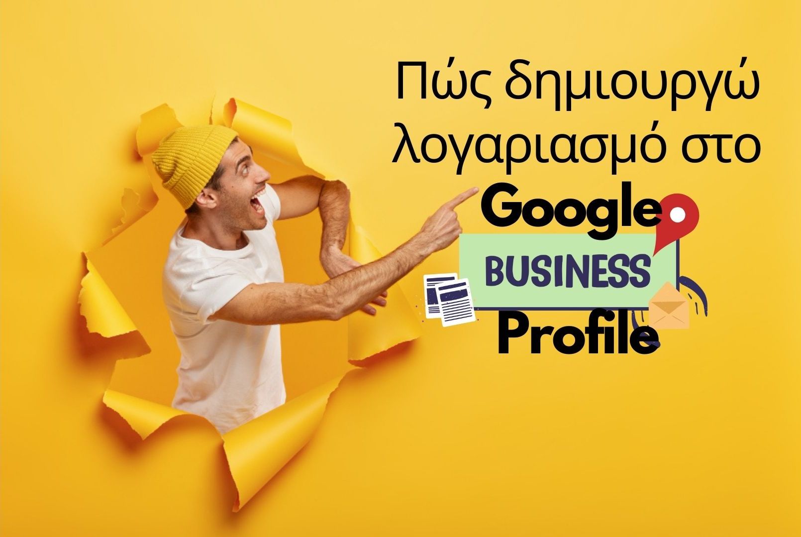 Πώς δημιουργώ Google Business Profile