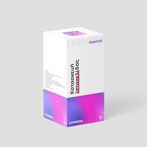 Κατασκευή Ιστοσελίδας Essential